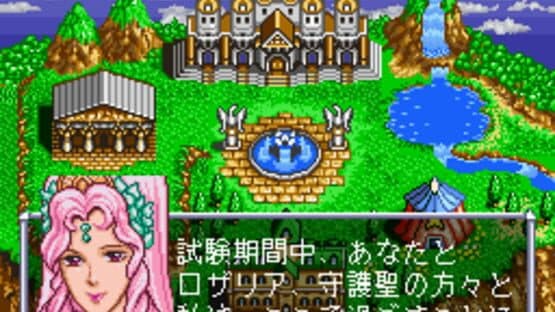 Angelique Premium Box — screenshot 3