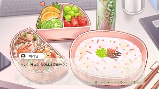 Ms. Rein! Give me your Approval please! — screenshot 5