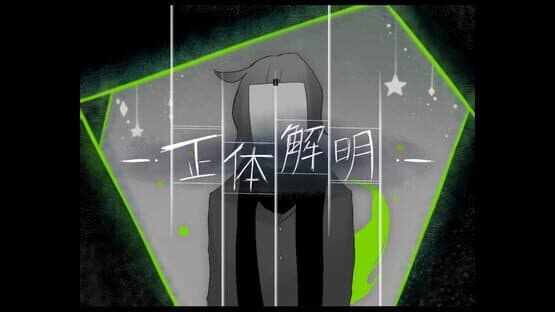 Hollow Sorrow — screenshot 4