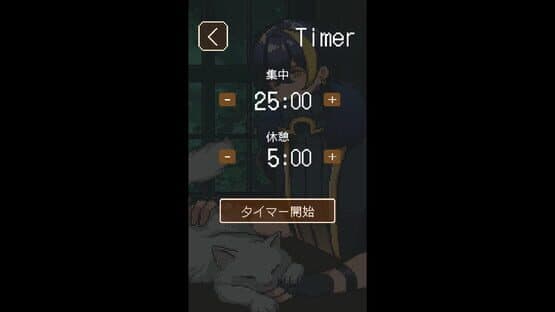 Ave Classic — screenshot 2