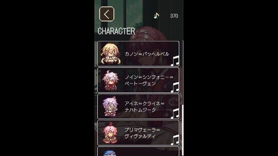 Ave Classic — screenshot 4