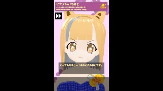 Allegro Molto wo Kiku Game — screenshot 1