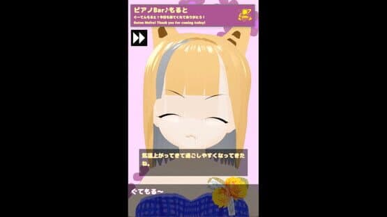 Allegro Molto wo Kiku Game — screenshot 2