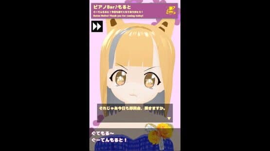 Allegro Molto wo Kiku Game — screenshot 3