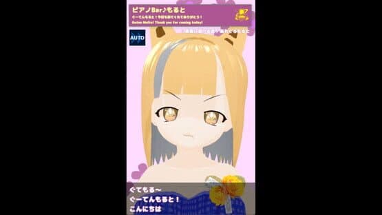 Allegro Molto wo Kiku Game — screenshot 4