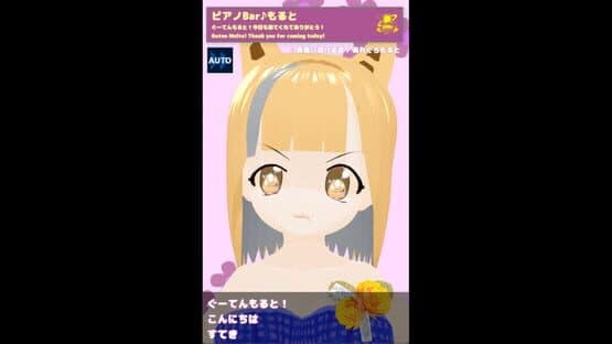 Allegro Molto wo Kiku Game — screenshot 5