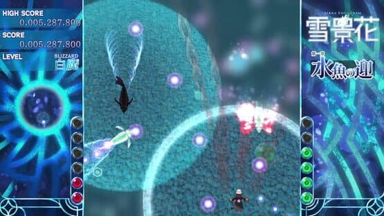 Sekka the Gleam — screenshot 1
