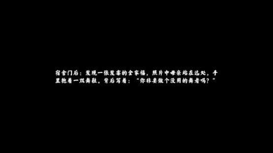Exorcism Agency — screenshot 2