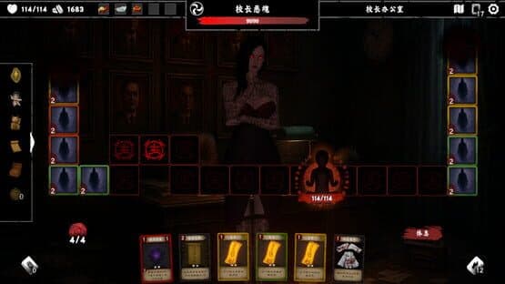 Exorcism Agency — screenshot 3