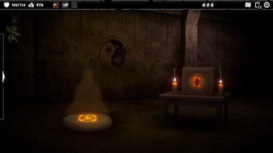 Exorcism Agency — screenshot 4