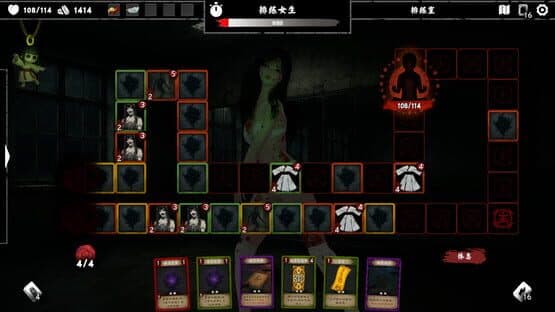 Exorcism Agency — screenshot 6