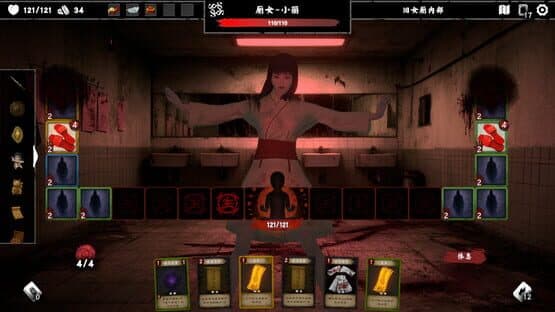 Exorcism Agency — screenshot 7