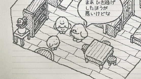Ugomeku Note — screenshot 3