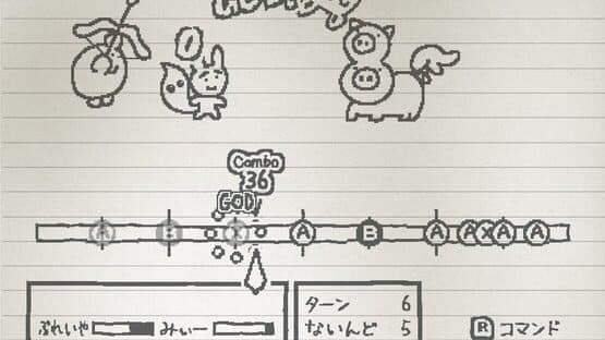 Ugomeku Note — screenshot 4