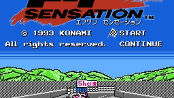Formula 1 Sensation — screenshot 6