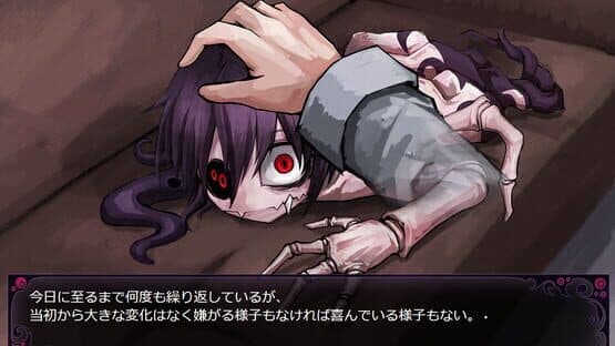 Butterfly Affection — screenshot 4