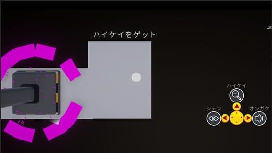 Dimension — screenshot 1
