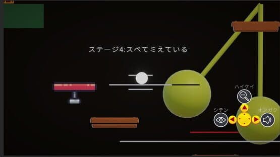 Dimension — screenshot 3