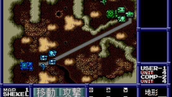 Neo Nectaris — screenshot 3
