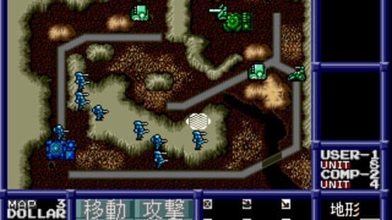 Neo Nectaris — screenshot 7