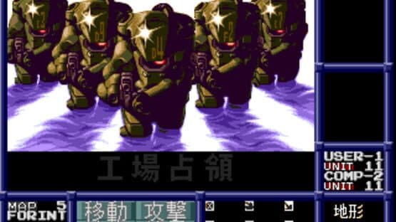 Neo Nectaris — screenshot 8