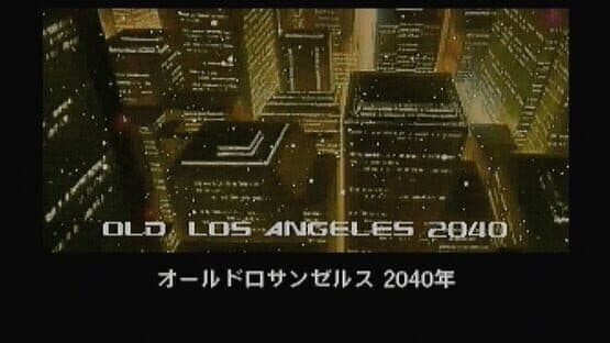 Policenauts Pilot Disk — screenshot 5