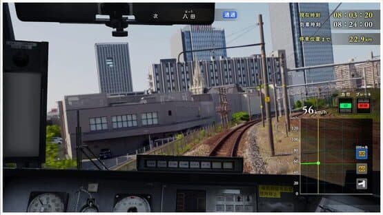 Tetsudou Nippon! Memorial: JR Tokai KiHa 85 Tokkyuu Nanki-hen — screenshot 1