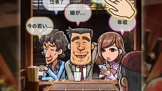 Oden-ya Ninjou Monogatari 3: Seiya ni Kiseki ga Yattekuru — screenshot 1