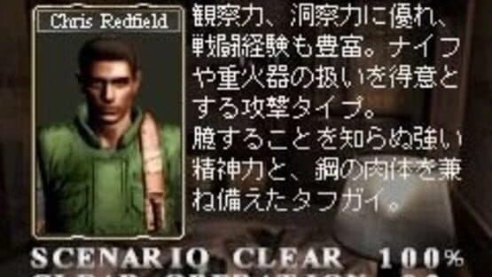 Biohazard The Operations — screenshot 3