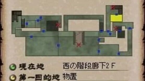 Biohazard The Operations — screenshot 5