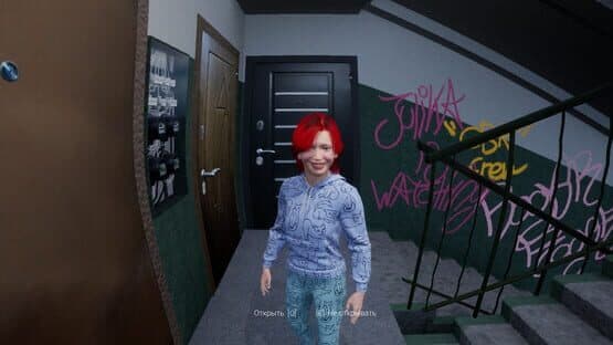 Escape from Grustovia — screenshot 3