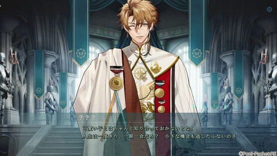 Kotou no Majo to Houtou Ouji — screenshot 1