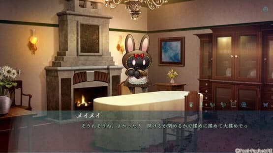 Kotou no Majo to Houtou Ouji — screenshot 2