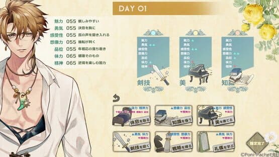 Kotou no Majo to Houtou Ouji — screenshot 4