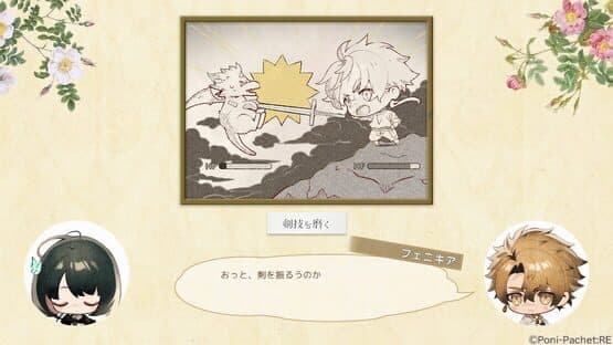 Kotou no Majo to Houtou Ouji — screenshot 5