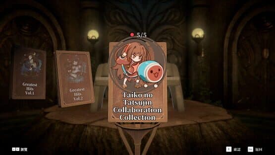 Deemo: Reborn - Taiko no Tatsujin Collaboration Collection — screenshot 1