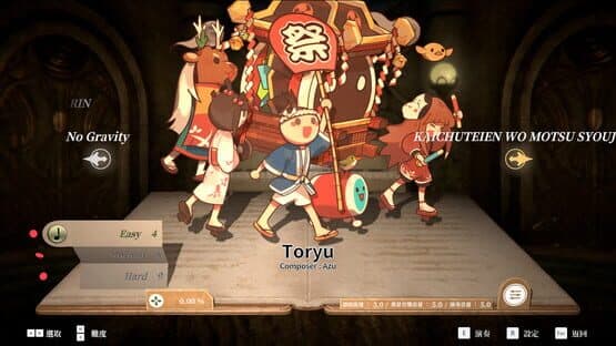 Deemo: Reborn - Taiko no Tatsujin Collaboration Collection — screenshot 5