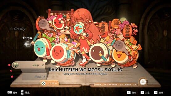 Deemo: Reborn - Taiko no Tatsujin Collaboration Collection — screenshot 6