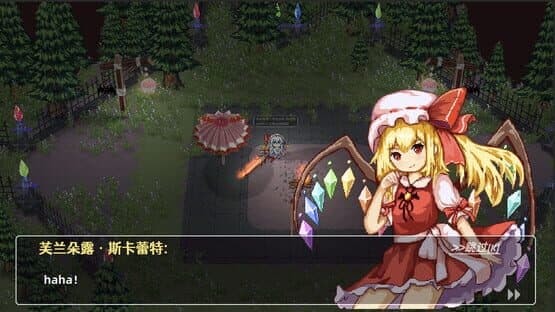 Touhou Chronicle of Youkai Prayers — screenshot 7
