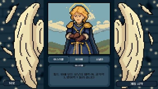 The Seven — screenshot 2
