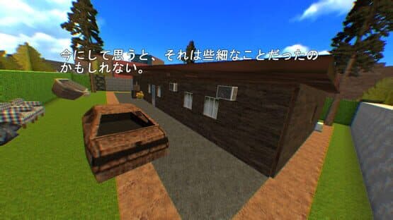 VeryVeryHouse — screenshot 2