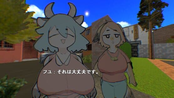 VeryVeryHouse — screenshot 3