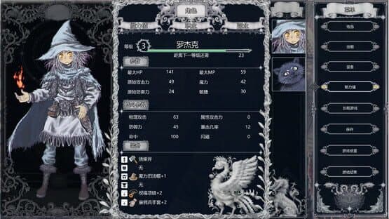 Lost Curse — screenshot 2