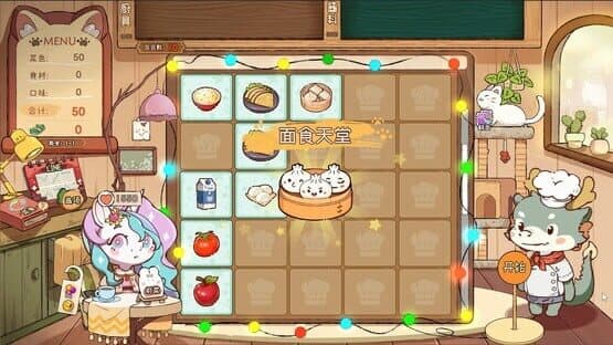 Animal Cafe — screenshot 6