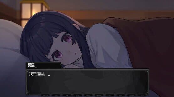 The Days Without Gods — screenshot 3