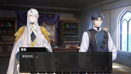 The Days Without Gods — screenshot 7