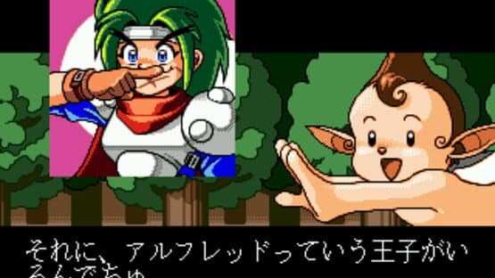 Lord Monarch: Tokoton Sentou Densetsu — screenshot 2