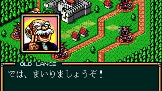 Lord Monarch: Tokoton Sentou Densetsu — screenshot 3