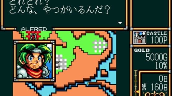 Lord Monarch: Tokoton Sentou Densetsu — screenshot 4