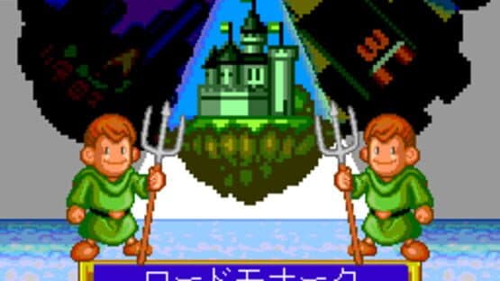 Lord Monarch — screenshot 3